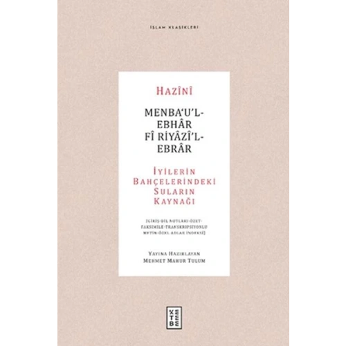 Menba‘u’l-Ebhar Fi Riyazi’l-Ebrar