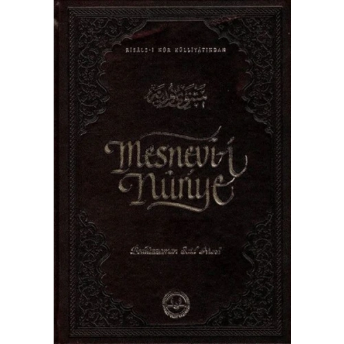 Mesnevi-i Nuriye