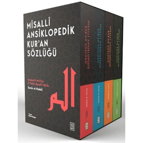 Misalli Ansiklopedik Kur’an Sözlüğü (4 Cilt - Kutulu)