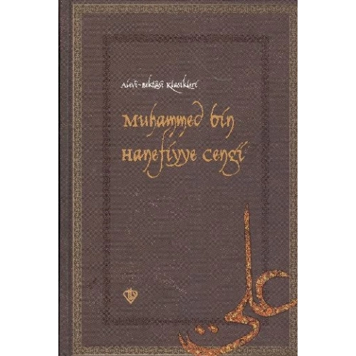 Muhammed bin Hanefiyye Cengi / Alevi Bektaşi Klasikleri 13