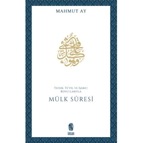 Mülk Sûresi Tefsir, Tevil ve İşâret Boyutlarıyla