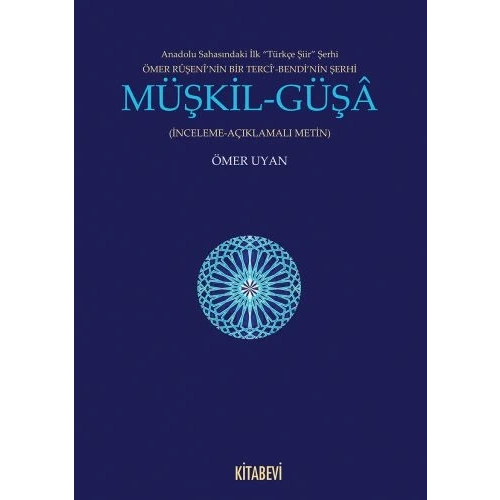 Müşkil-Güşa