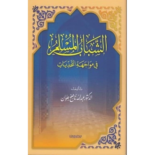 Müslüman Gencin Önündeki (Arapça)