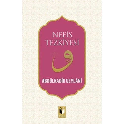Nefis Tezkiyesi