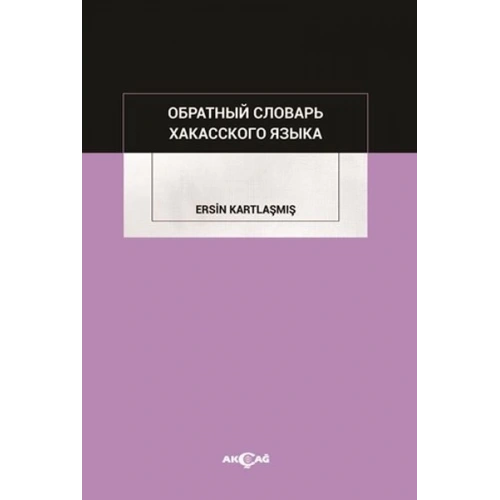 Obratnıy Slovar Hakass Kogo Yazıka