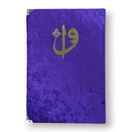 Orta Boy Kadife Kapaklı Kuranı Kerim Mor Renk