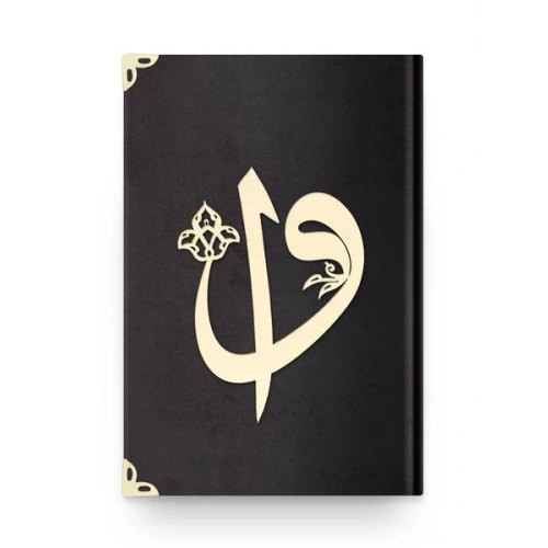Orta Boy Kadife Kuran-ı Kerim (Siyah, Elif-Vavlı, Mühürlü)