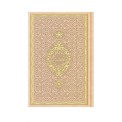 Orta Boy Termo Deri Kuran-ı Kerim (Altın, Mühürlü)