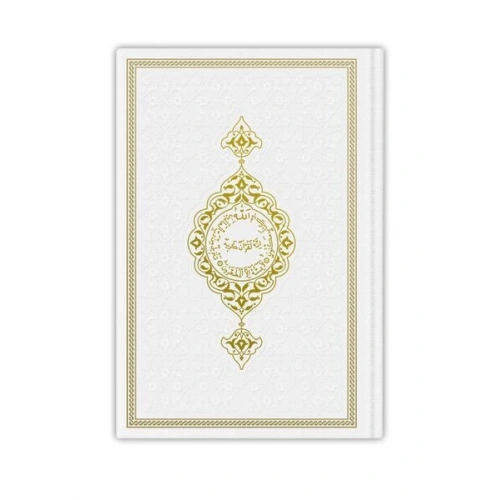 Orta Boy Termo Deri Kuran-ı Kerim (Beyaz, Mühürlü)