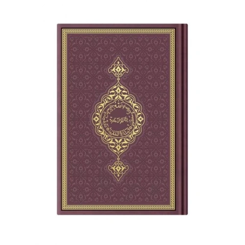 Orta Boy Termo Deri Kuran-ı Kerim (Bordo, Mühürlü)