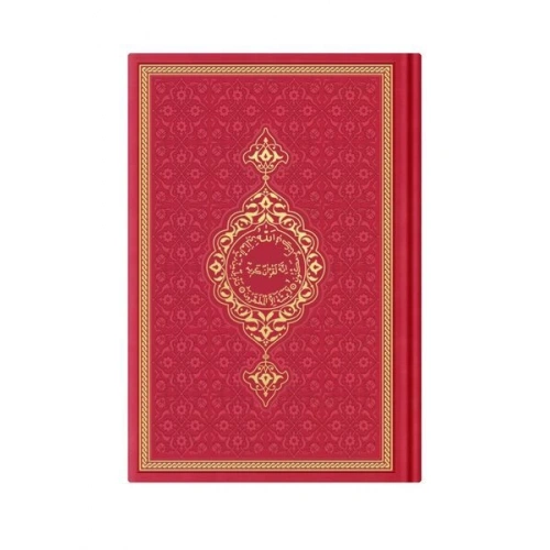 Orta Boy Termo Deri Kuran-ı Kerim (Kırmızı, Mühürlü)