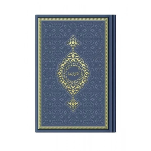 Orta Boy Termo Deri Kuran-ı Kerim (Lacivert, Mühürlü)