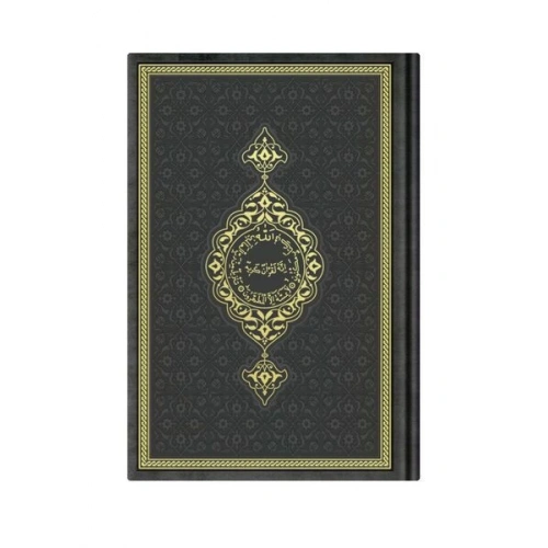 Orta Boy Termo Deri Kuran-ı Kerim (Siyah, Mühürlü)