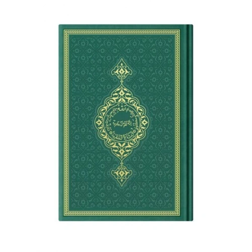 Orta Boy Termo Deri Kuran-ı Kerim (Yeşil, Mühürlü)