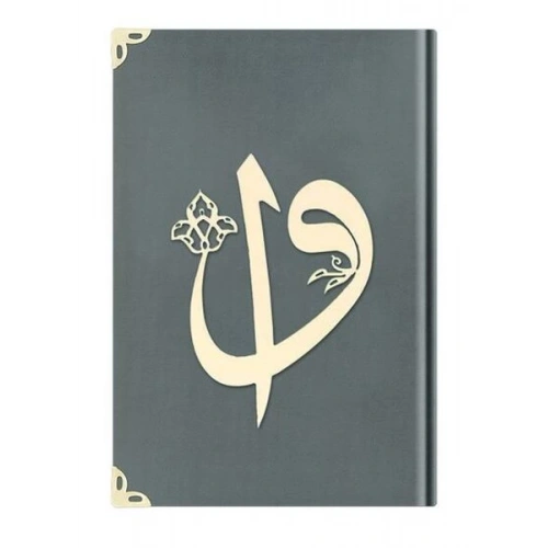 Orta Elif-Vav Kadife (1025 Koyu Gri) 2 Renkli Kuranı Kerimler