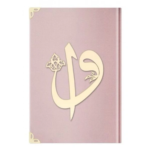 Orta Elif-Vav Kadife (E5 P.Pembe) 2 Renkli Kuranı Kerimler