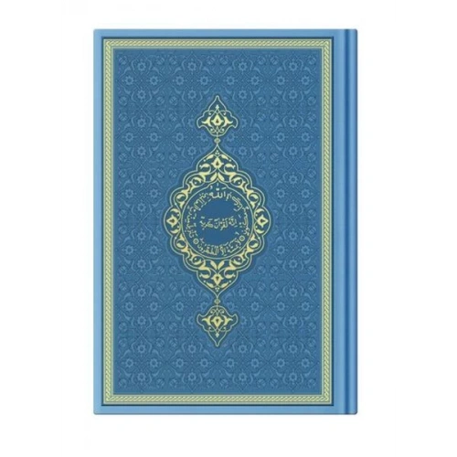 Orta Termo Açık Mavi (5840) Renkli Kuranı Kerimler