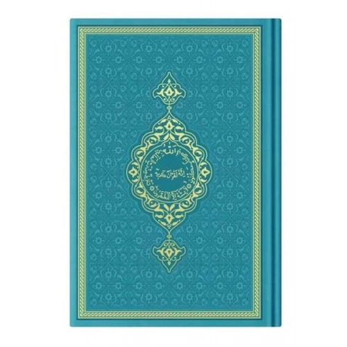 Orta Termo K.Kerim (Turkuaz) 2 Renkli Kuranı Kerimler