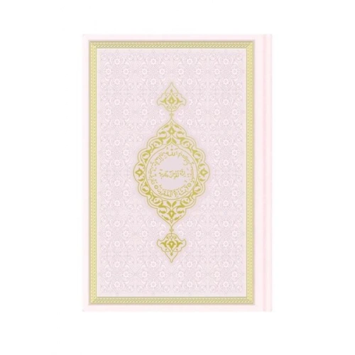 Orta Termo Kuran-ı Kerim (Toz Pembe)