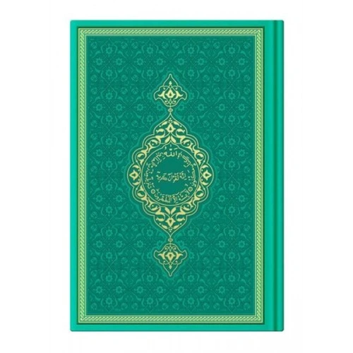 Orta Termo Su Yeşili (8773) Renkli Kuranı Kerimler