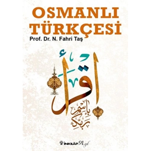 Osmanlı Türkçesi