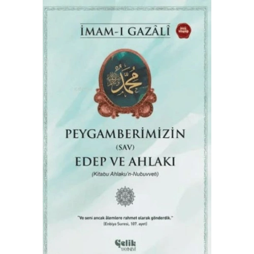 Peygamberimizin (sav) Edep ve Ahlakı