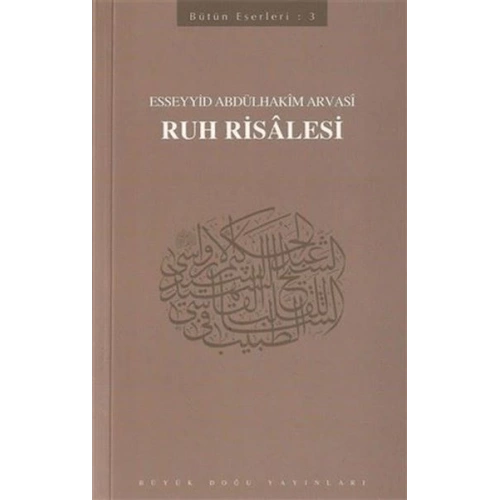 Ruh Risalesi