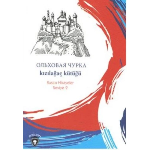 Rusca Hikayeler Seviye 2 - Kızılağaç Kütüğü