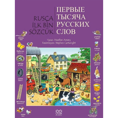 Rusça İlk Bin Sözcük