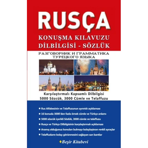 Rusça Konuşma Kılavuzu Dilbilgisi - Sözlük