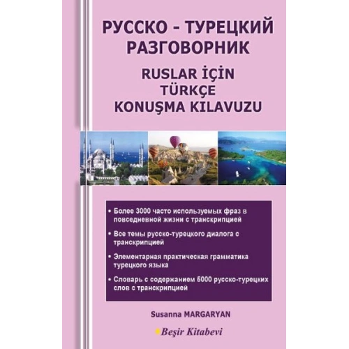 Ruslar İçin Türkçe Konuşma Kılavuzu