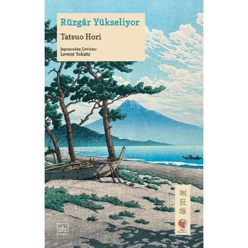 Rüzgâr Yükseliyor