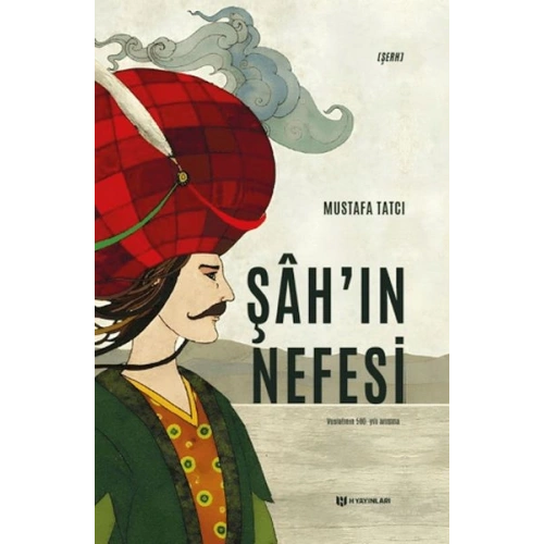 Şahın Nefesi