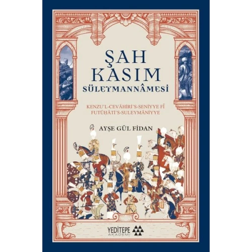 Şah Kasım Süleymannâmesi