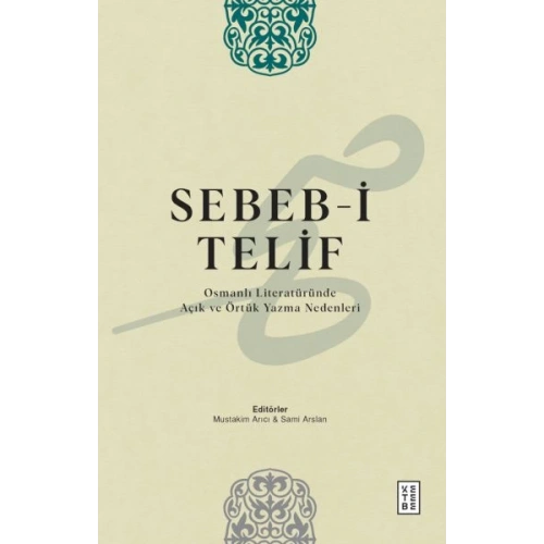 Sebeb-i Telif