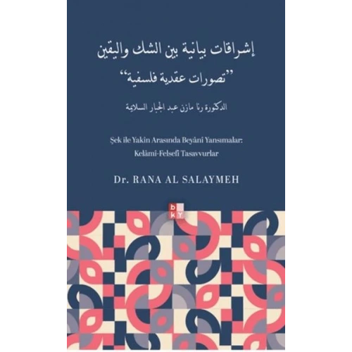 Şek İle Yakin Arasında Beyani Yansımalar: Kelâmî-Felsefî Tasavvurlar