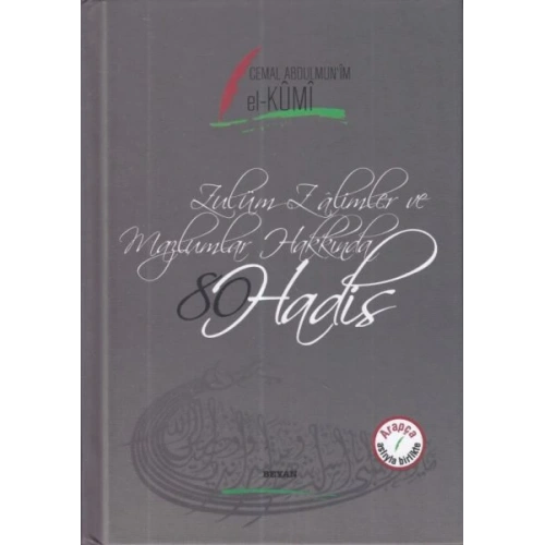 Seksen (80) Hadis (Arapça - Türkçe)