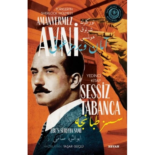 Sessiz Tabanca - Türklerin Sherlock Holmesi Amanvermez Avni Yedinci Kitap
