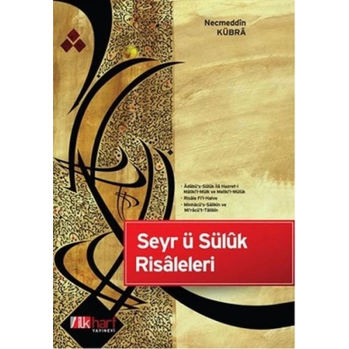Seyr ü Süluk Risaleleri