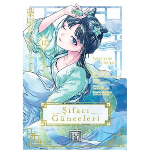 Şifacı Günceleri 12