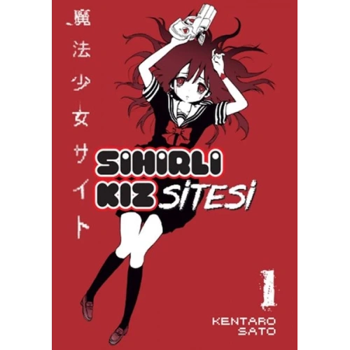 Sihirli Kız Sitesi 1