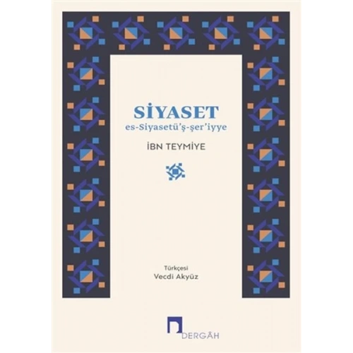 Siyaset - Es-Siyasetüş-şeriyye
