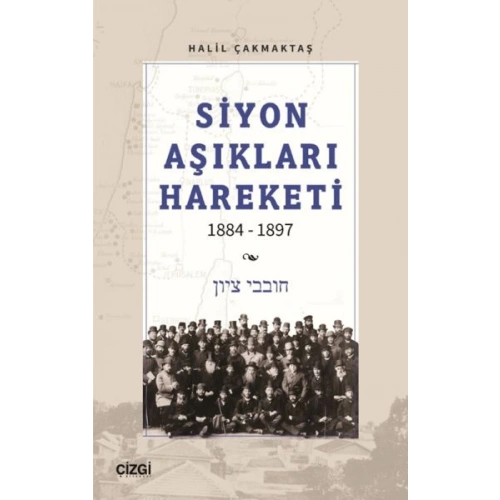 Siyon Aşıkları Hareketi 1884-1897