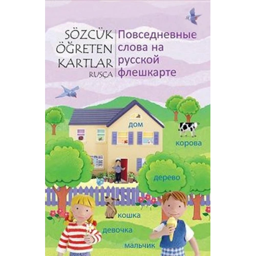Sözcük Öğreten Kartlar - Rusça