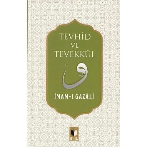 Tevhid ve Tevekkül