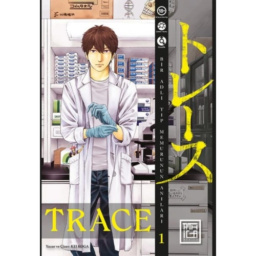 Trace 1