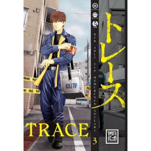 Trace 3