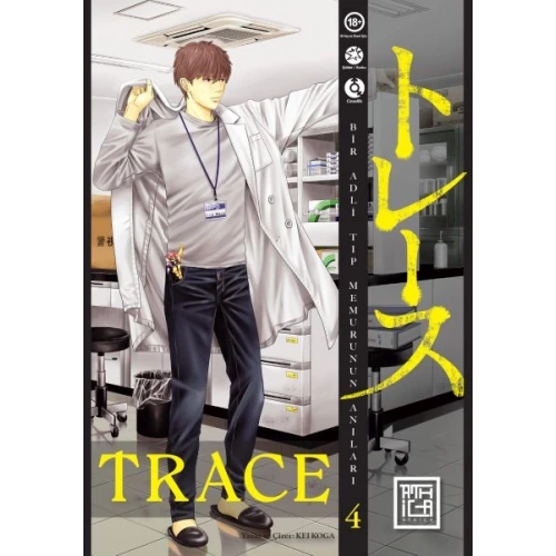 Trace 4