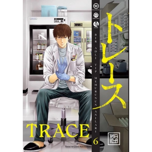 Trace 6