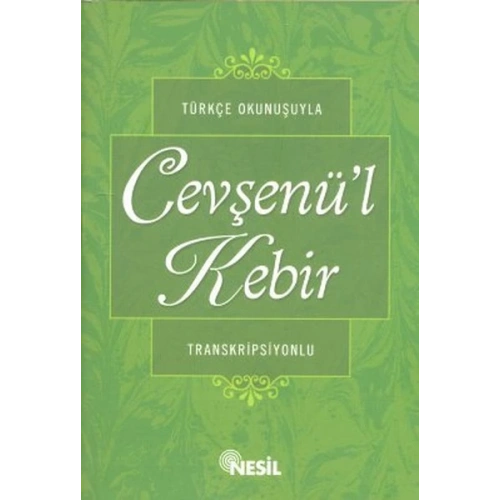 Türkçe Okunuşuyla Cevşenül Kebir (Transkripsiyonlu)